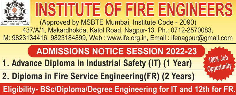 Fire Institute Of Fire Engineers Ife Nagpur 